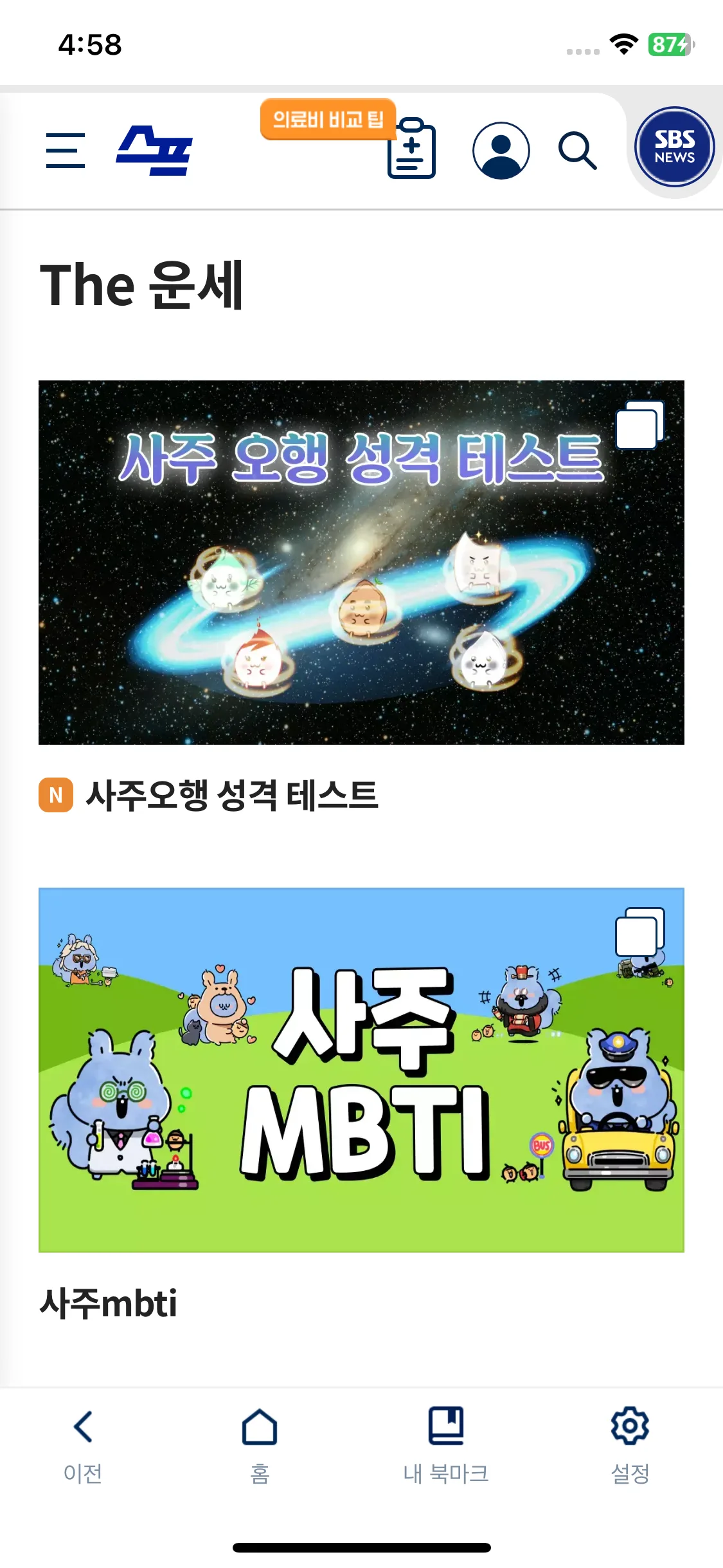 Test Image 18